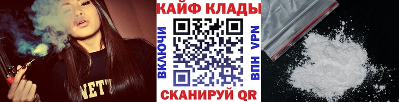 Как найти наркотики Павловская A-PVP ТГК ГАШ blacksprut зеркало Мефедрон Бошки Шишки