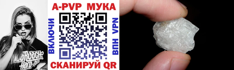 что такое наркотик  Павловская  APVP крисы CK 