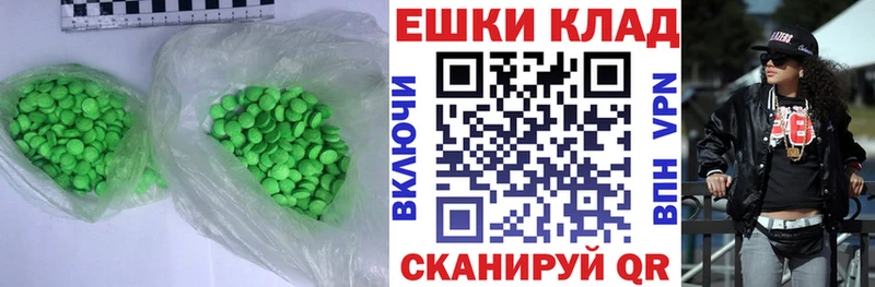 ЭКСТАЗИ Punisher  блэк спрут tor  Павловская 