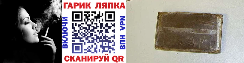 Гашиш AMNESIA HAZE  Павловская 