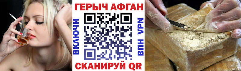 кракен зеркало Павловская Героин белый купить сайты