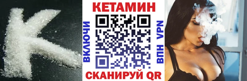 blacksprut tor  цены   Павловская  КЕТАМИН VHQ 