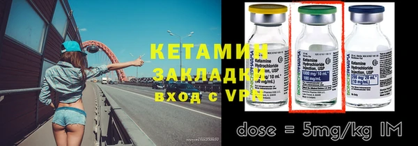 тгк Верхнеуральск