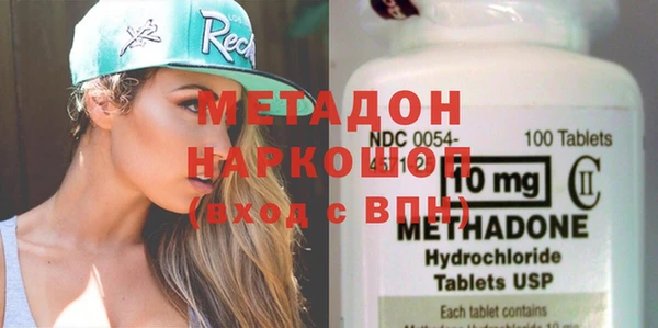MESCALINE Верхний Тагил