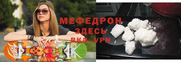 MESCALINE Верхний Тагил