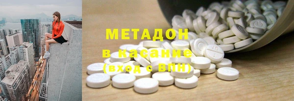 тгк Верхнеуральск
