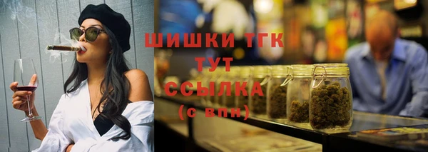 тгк Верхнеуральск