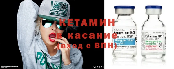 тгк Верхнеуральск