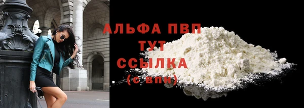 MESCALINE Верхний Тагил