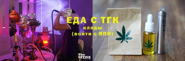 MESCALINE Верхний Тагил