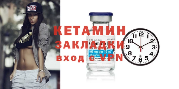 гашик Верея