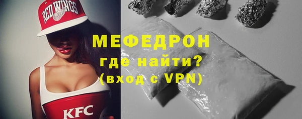 тгк Верхнеуральск