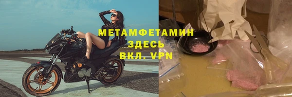 MESCALINE Верхний Тагил