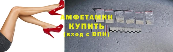 MESCALINE Верхний Тагил