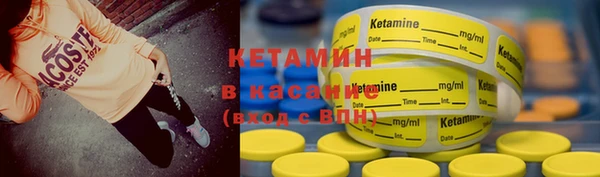 MESCALINE Верхний Тагил
