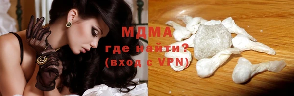 MESCALINE Верхний Тагил