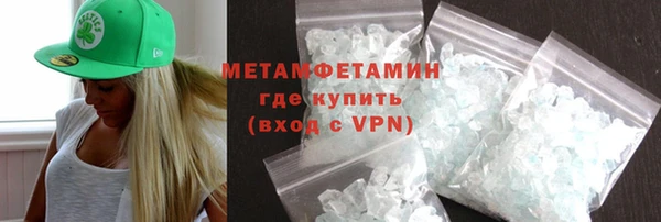 MESCALINE Верхний Тагил