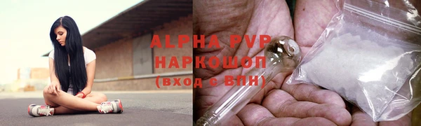 тгк Верхнеуральск