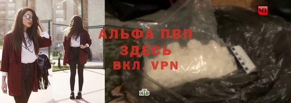 тгк Верхнеуральск