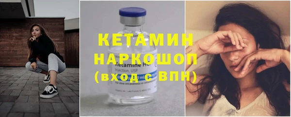 тгк Верхнеуральск