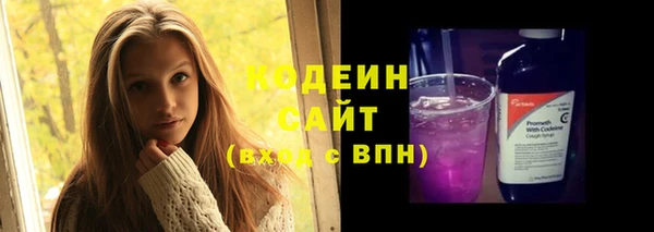 тгк Верхнеуральск