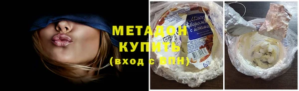 тгк Верхнеуральск
