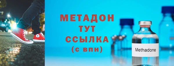 MESCALINE Верхний Тагил