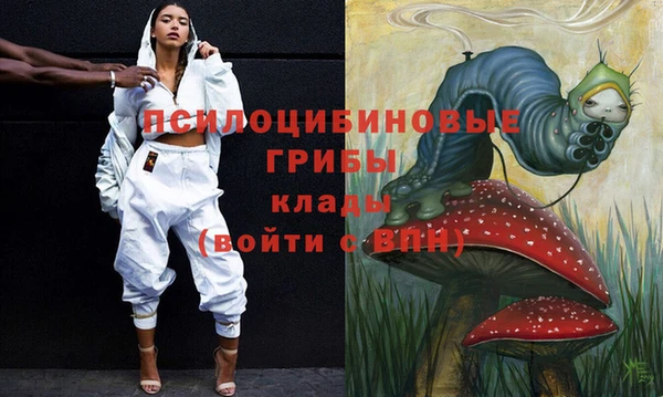 MESCALINE Верхний Тагил
