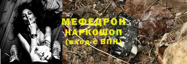 тгк Верхнеуральск