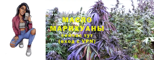 тгк Верхнеуральск