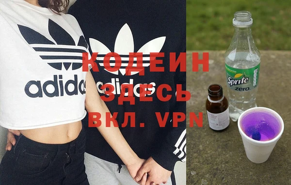 MESCALINE Верхний Тагил