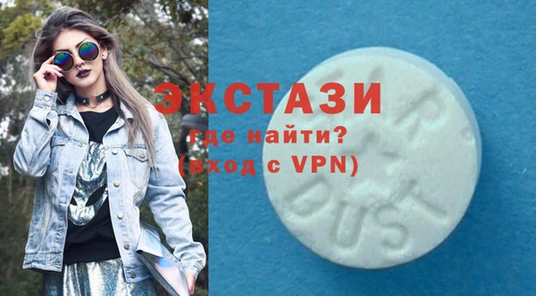 MESCALINE Верхний Тагил