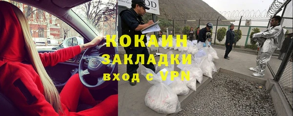 тгк Верхнеуральск