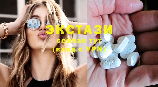 MESCALINE Верхний Тагил