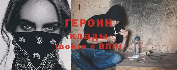 тгк Верхнеуральск