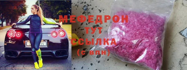 MESCALINE Верхний Тагил