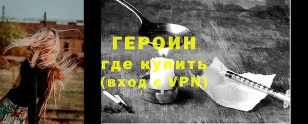 тгк Верхнеуральск