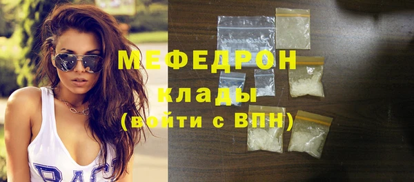 тгк Верхнеуральск