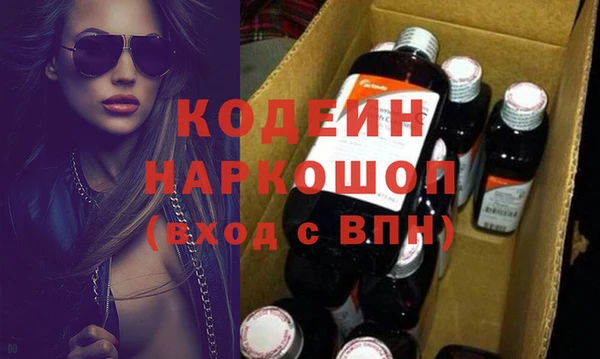 MESCALINE Верхний Тагил