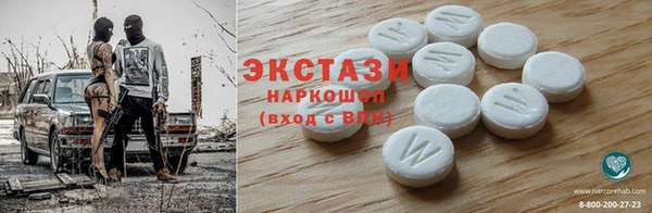 MESCALINE Верхний Тагил