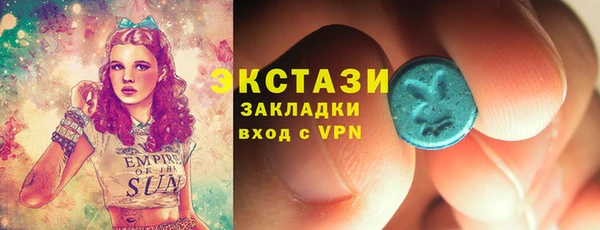 тгк Верхнеуральск