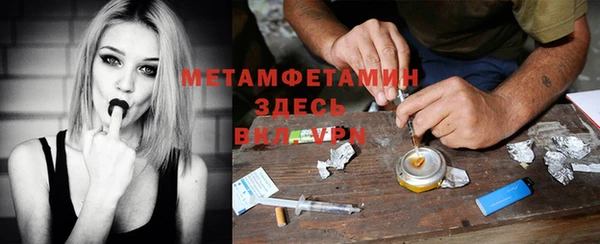 гашик Верея