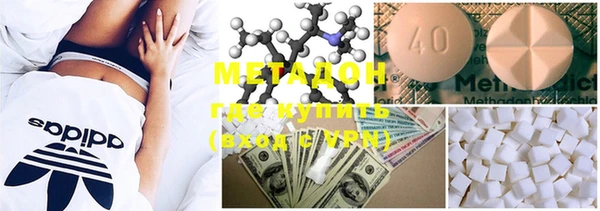 MESCALINE Верхний Тагил