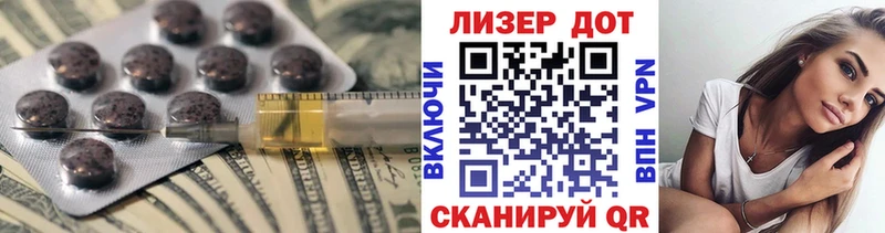 Лсд 25 экстази ecstasy  продажа наркотиков  KRAKEN как зайти  Павловская 