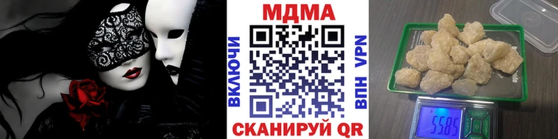 МДМА VHQ  Павловская 