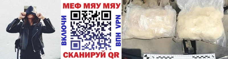 наркотики  Павловская  Мефедрон мука 