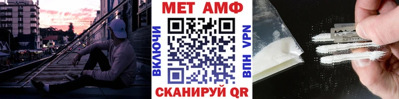 Метамфетамин витя  площадка состав  Павловская 