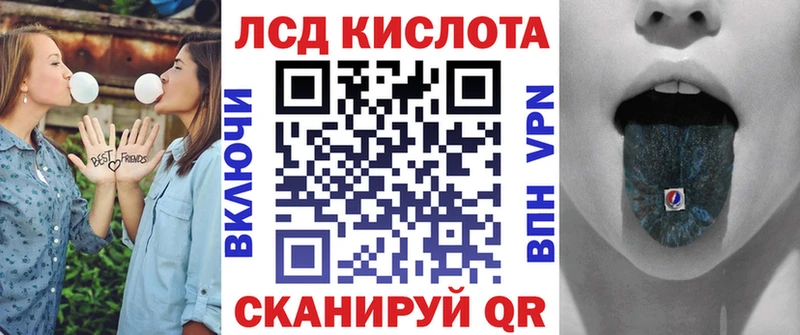 Марки NBOMe 1,5мг Павловская