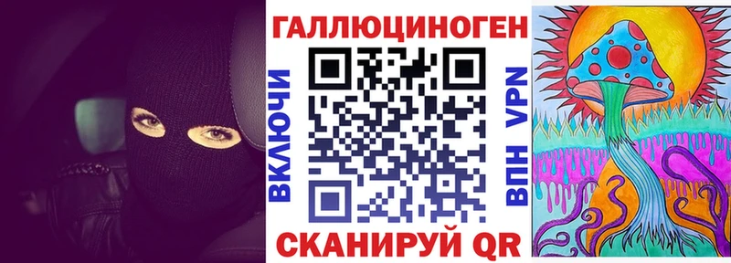 Псилоцибиновые грибы MAGIC MUSHROOMS  купить наркоту  Павловская 